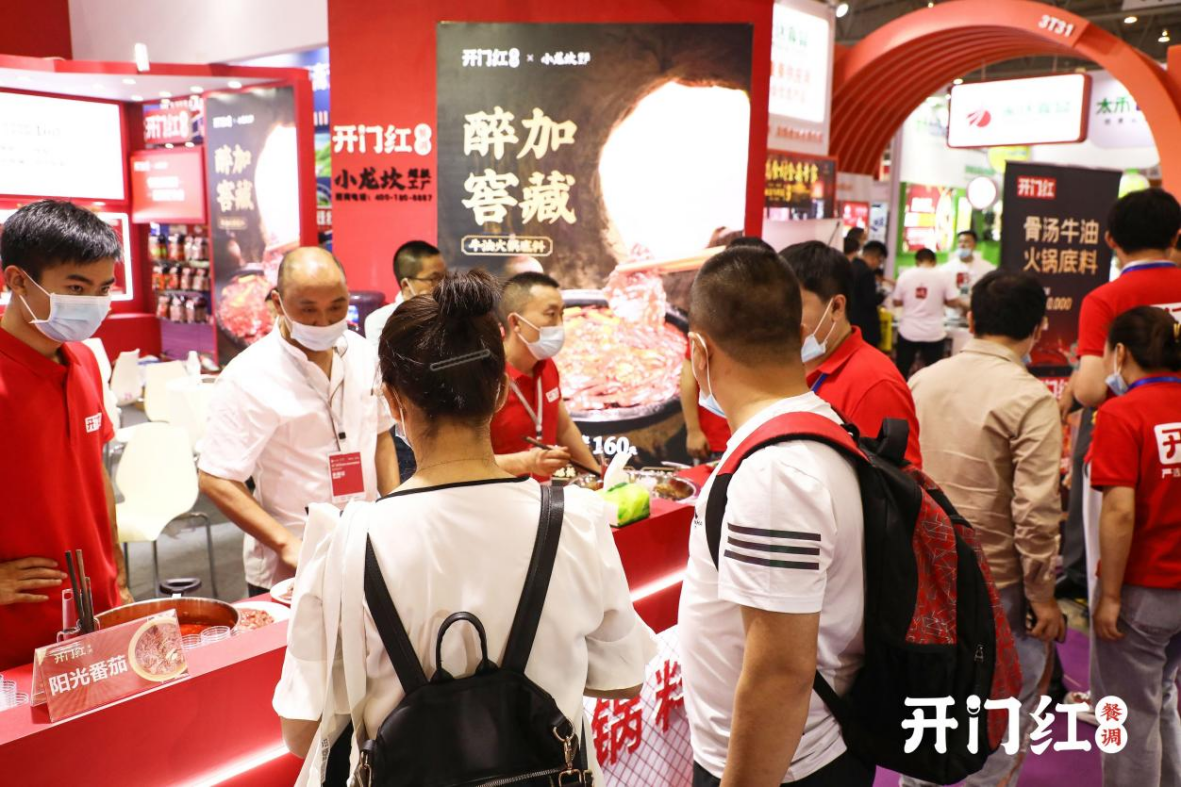 开门红“醉加酵藏”牛油火锅底料新亮相，开启火锅市场新蓝海