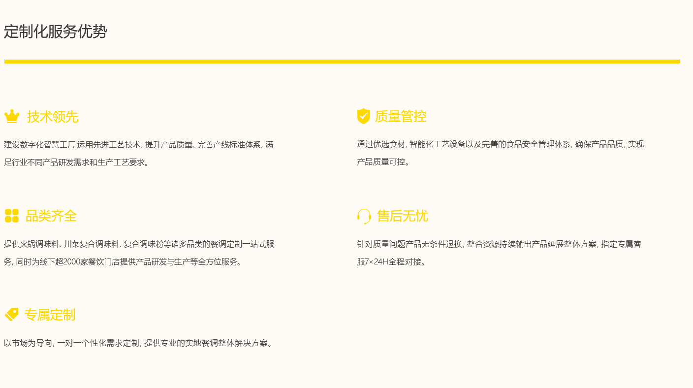 K1体育-十年品牌 值得信任