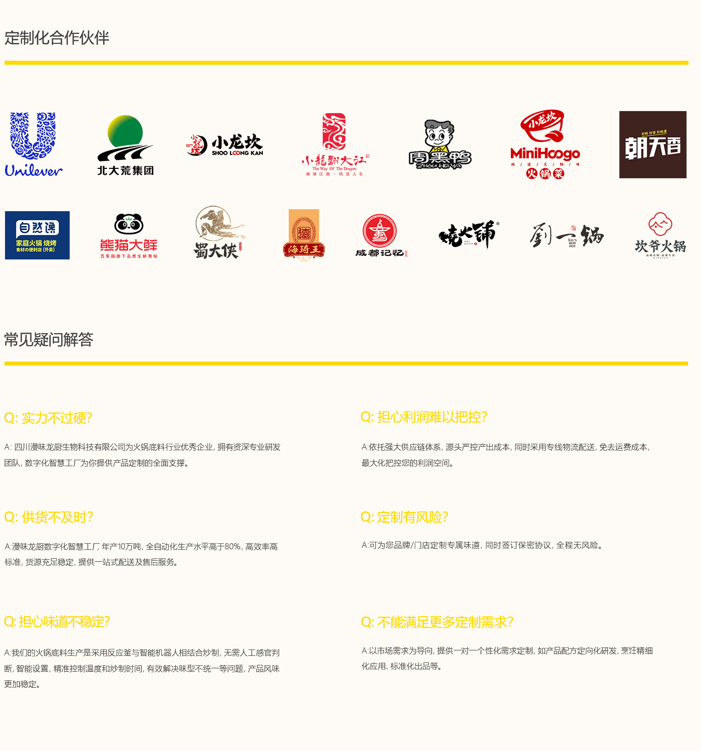 K1体育-十年品牌 值得信任