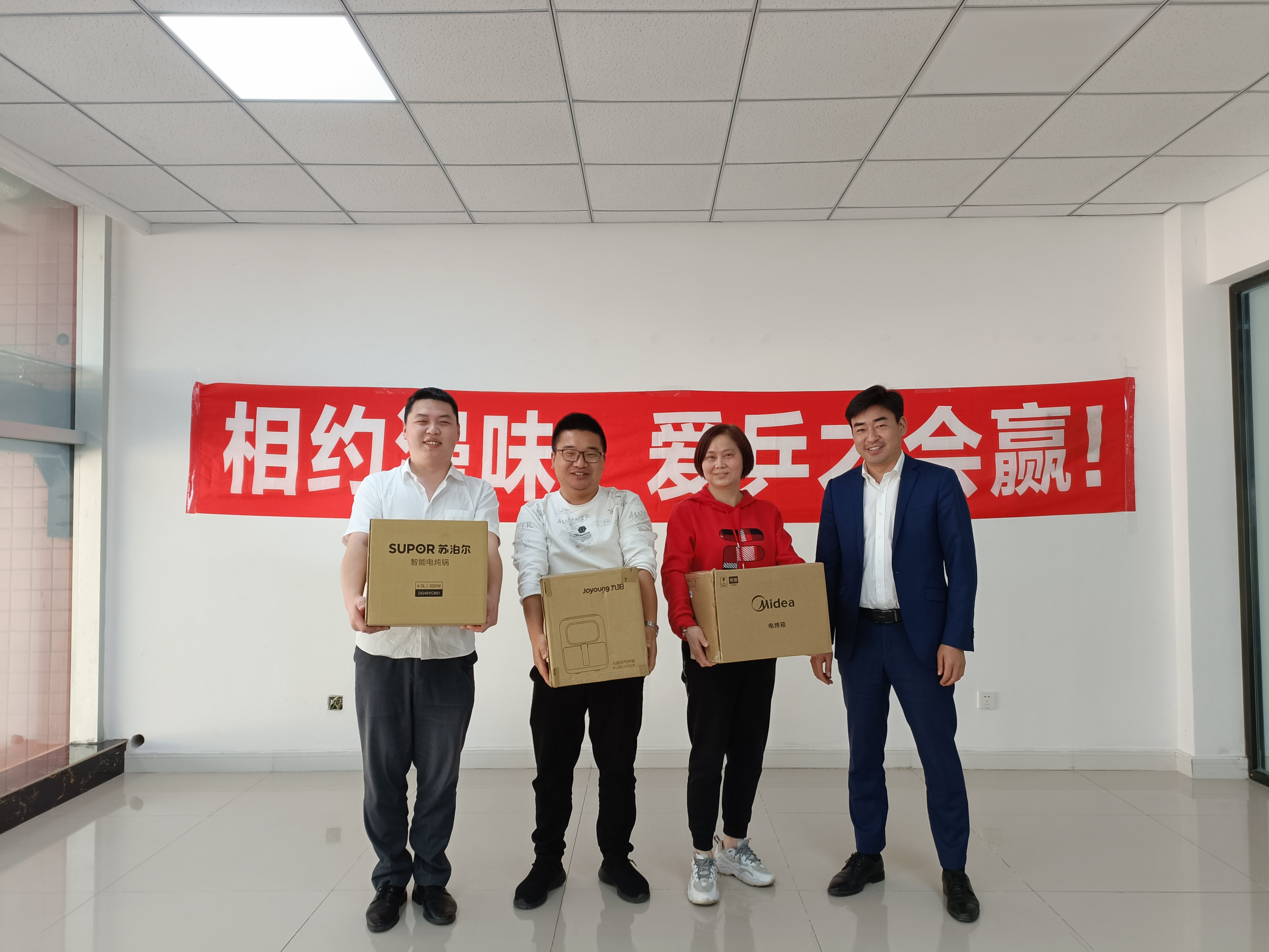 相约漫味，爱乒才会赢