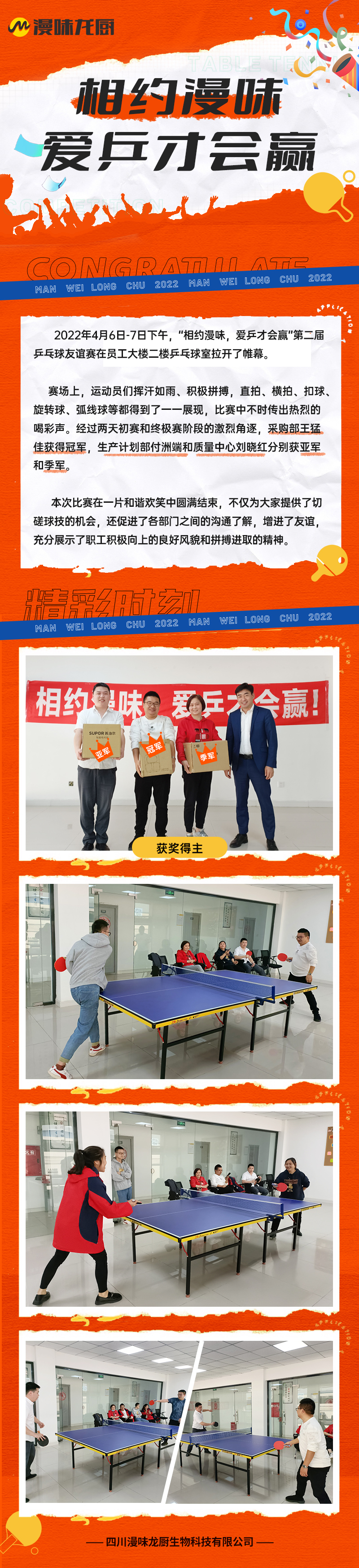 K1体育-十年品牌 值得信任