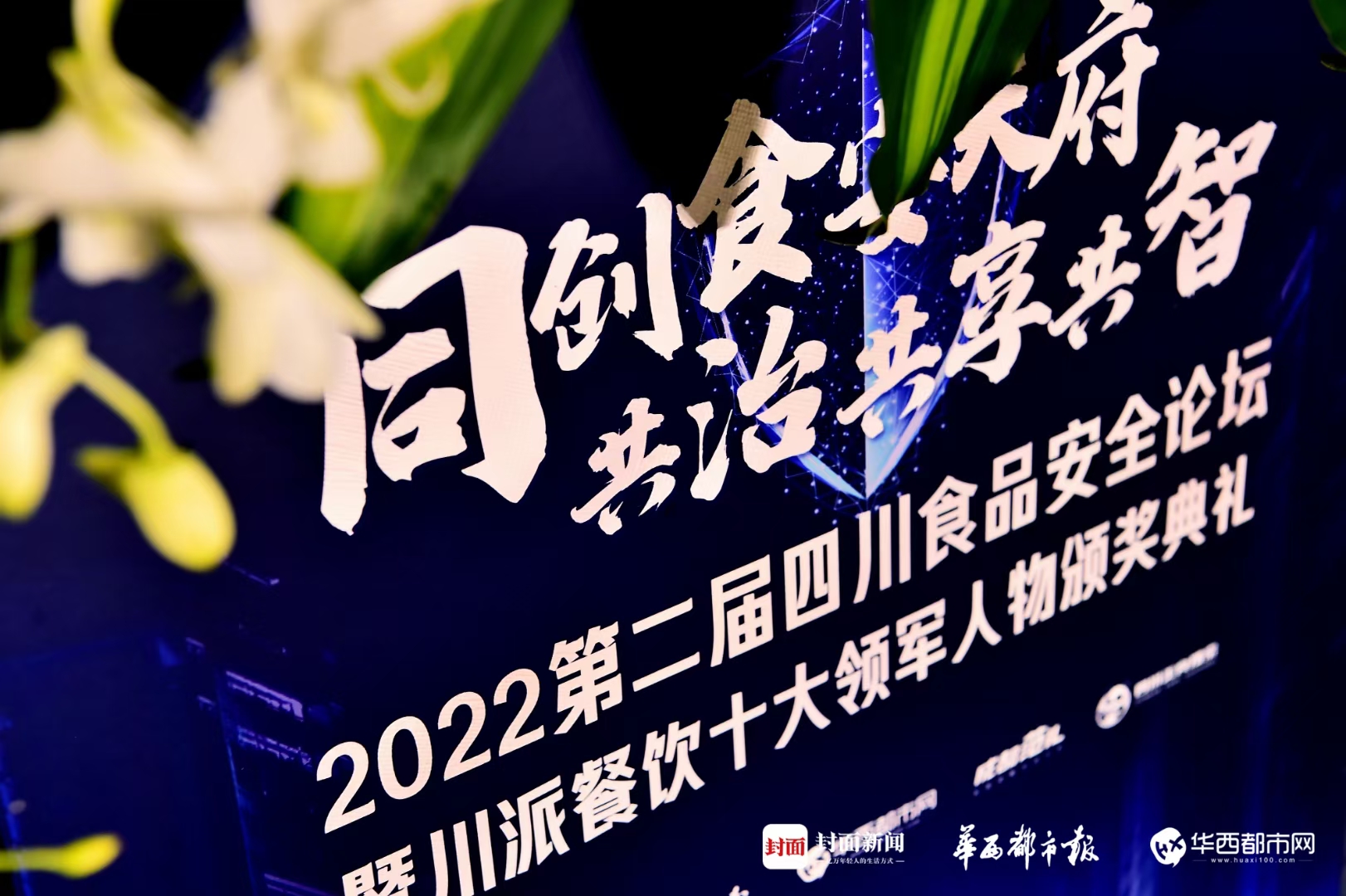 k1体育：深耕复合调味领域为更多餐饮品牌创新赋能