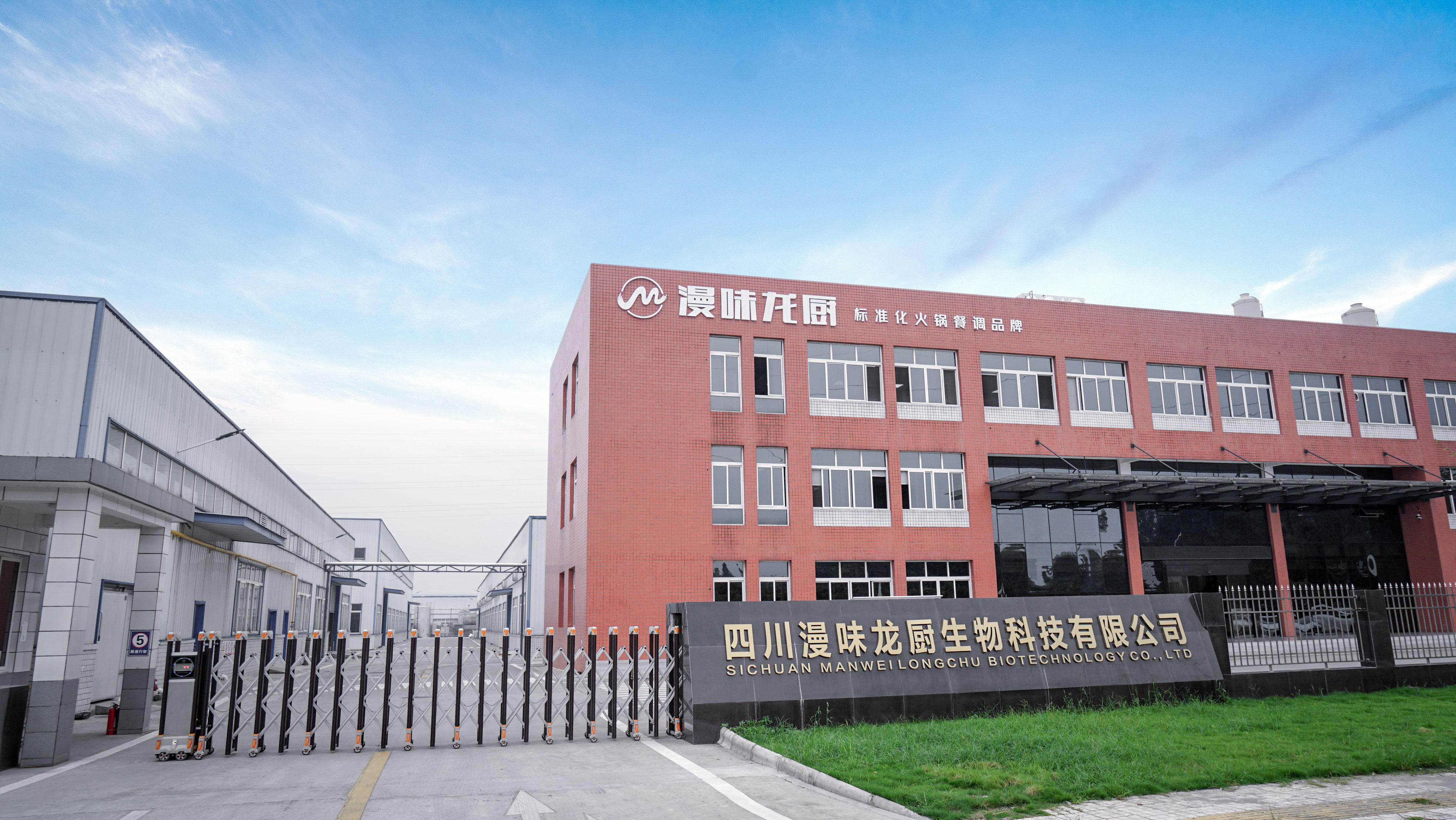 K1体育-十年品牌 值得信任