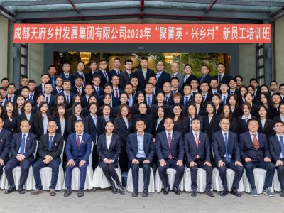 聚菁英·兴墟落 MG电子墟落生长集团2023年新员工培训班圆满竣事