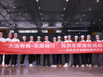 大运有我 自愿随行 | MG电子墟落生长集团深入开展自愿效劳为大运会助力添彩